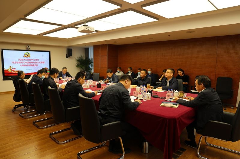 聚焦“学、思、活、干” 人民银...